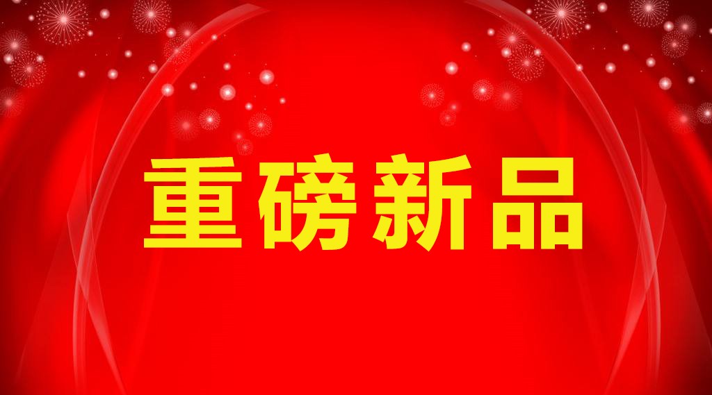 91香蕉视频官网APP微国内首创：指纹识别+无源91香蕉视频导航APP卡，更安全便捷