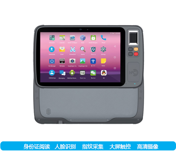 CVR-100P1手持式身份证阅读机具